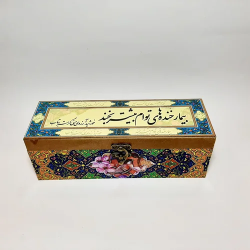 جعبه سنتی چوبی مستطیل بیمار خنده های تو ام