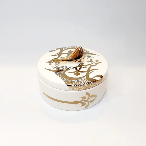 شکلات خوری گرد کوچک با نوشته طلایی و پرنده طلا جان را چه بود خوشتر