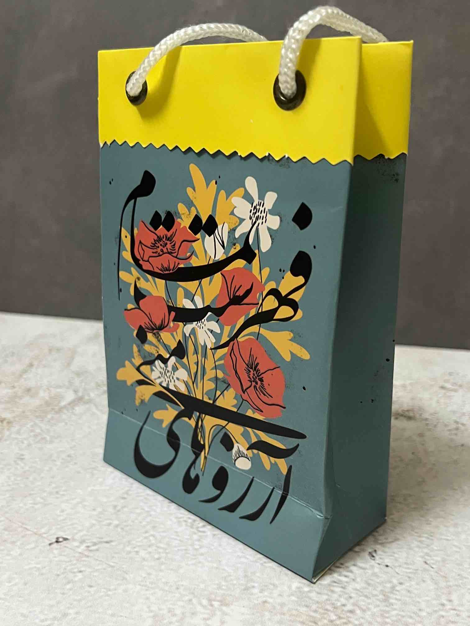 بسته چهار عددی بگ کوچک کادو طرح سنتی