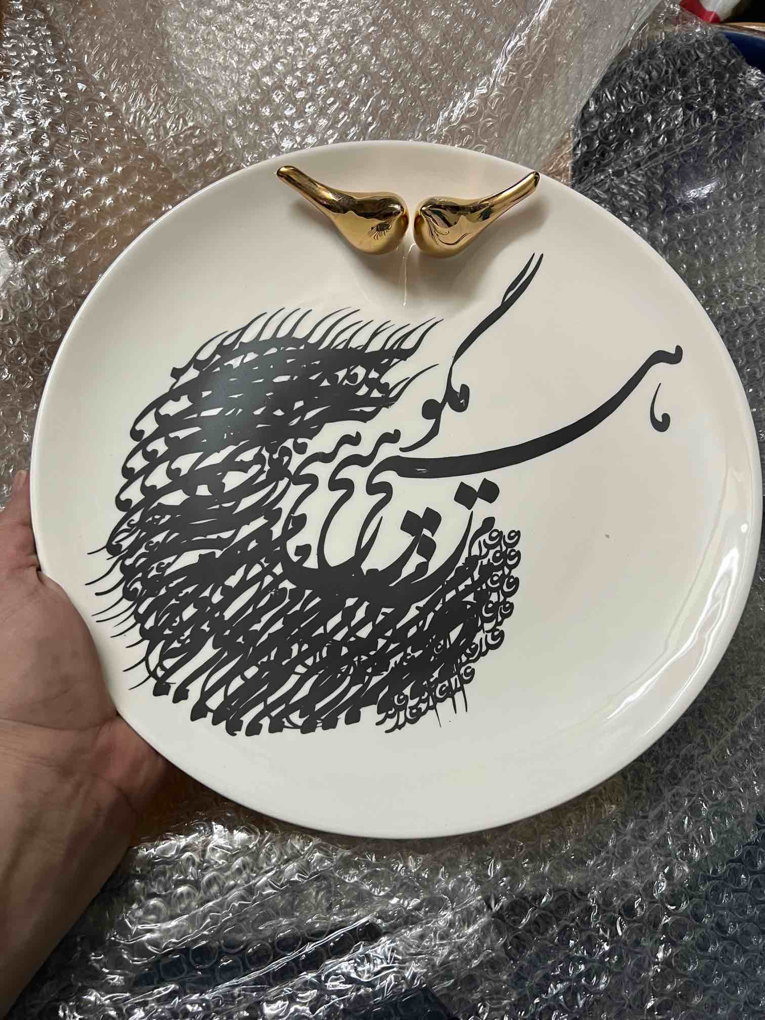 دیس گرد پذیرایی با نوشته مشکی و پرنده طلا ای عشق همه بهانه از توست