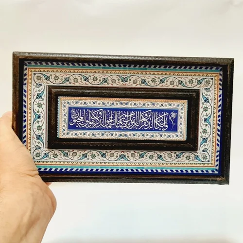 تابلو قاب طرح کاشی قرآنی و ان یکاد
