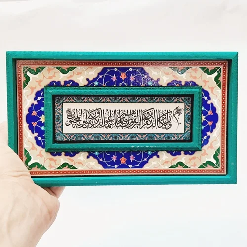 تابلو قاب طرح کاشی قرآنی و ان یکاد سبز
