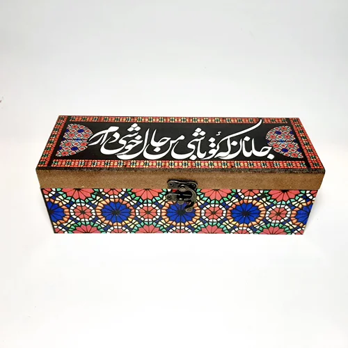 جعبه سنتی چوبی مستطیل جانان که تو باشی من حال خوشی دارم